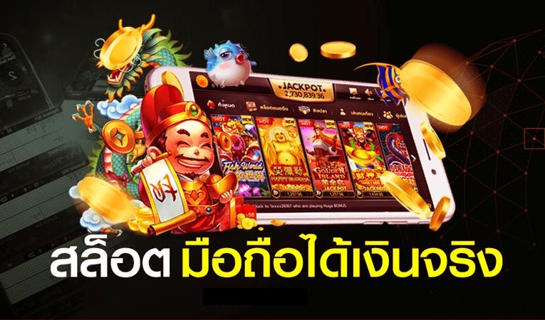 สล็อต8899