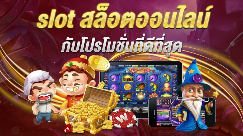 M98 สล็อต 