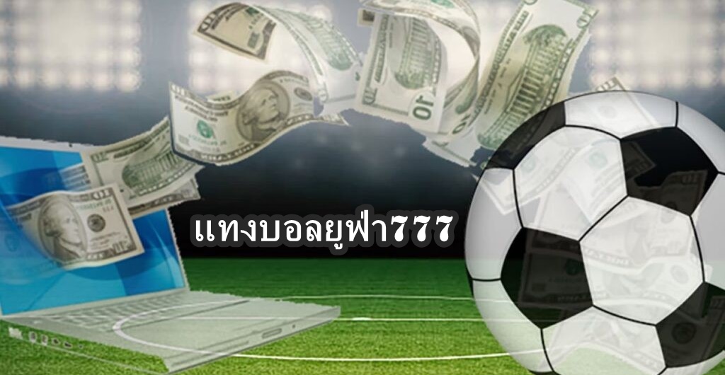 ยูฟ่า777