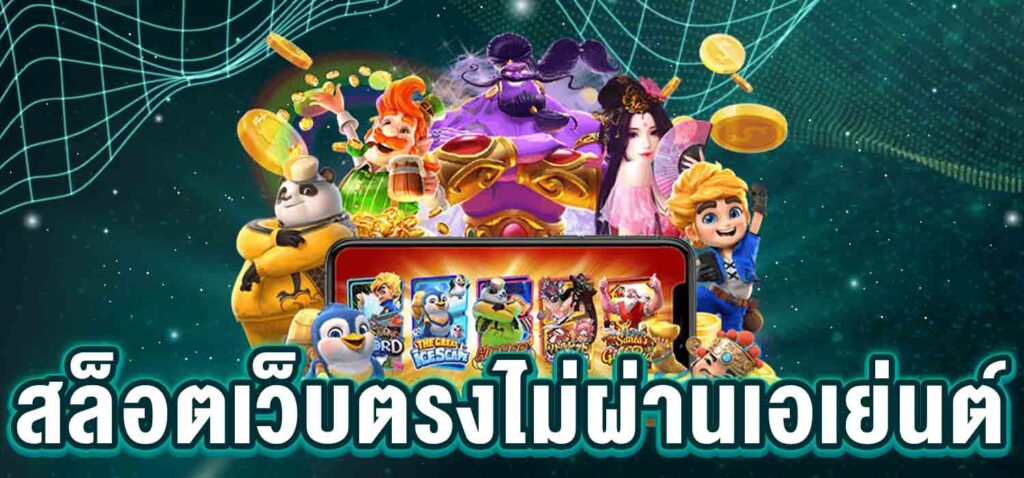 888สล็อต