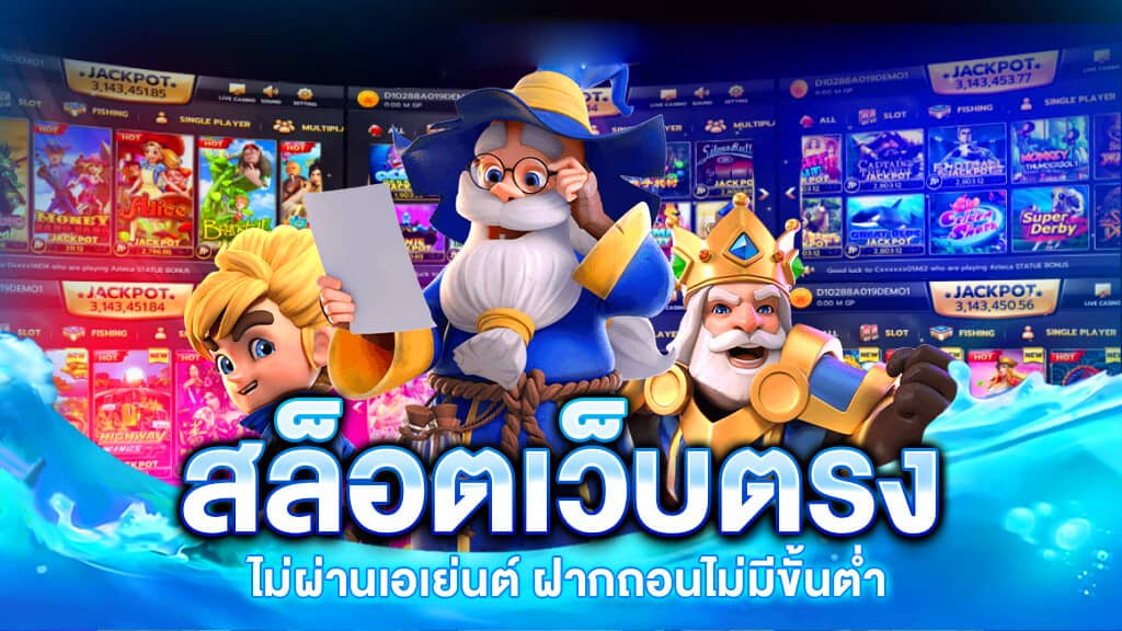 38สล็อต