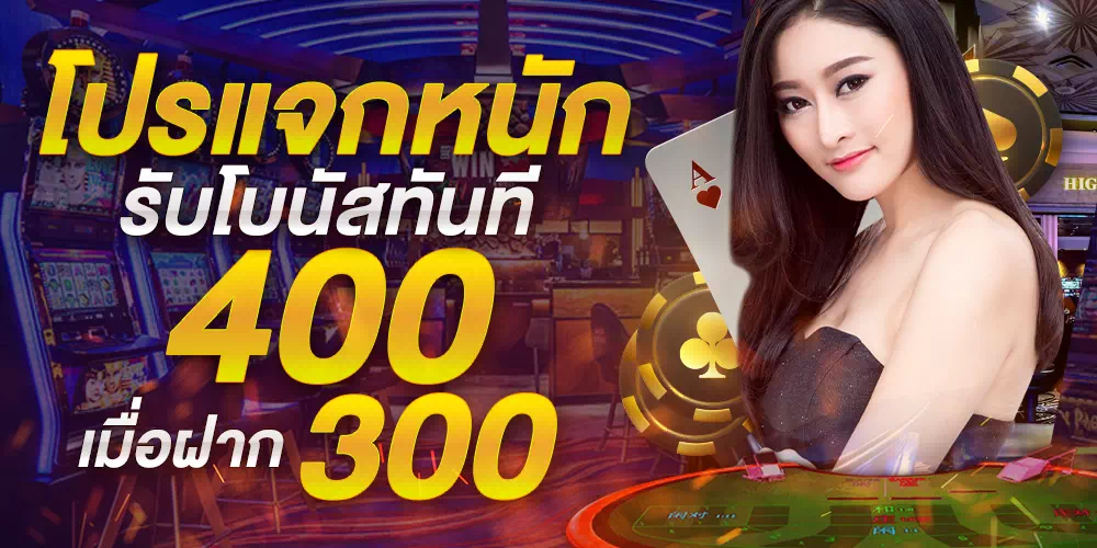 55GAGA สล็อต